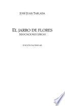 El jarro de flores