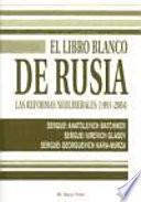 El Libro Blanco de Rusia