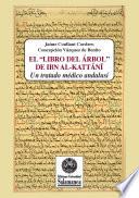 El «Libro del árbol» de Ibn al-Kattani