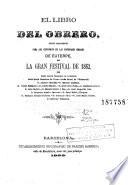 El Libro del obrero