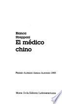 El médico chino