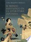 El mundo fantástico en la literatura japonesa