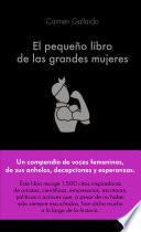 El pequeño libro de las grandes mujeres