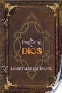 EL PERGAMINO DE DIOS