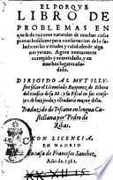 El porque libro de problemas en que se dorazones naturales de muchas cosas pronechosissimo para conseruacion de la salud: con las virtudes y calidades de algunas yeruas. Agora nueuamente corregido y_enmendado, y en muchos lugares anadido. Traduzido de toscano en lingua castellana por Pedro de Ribas