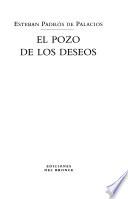El pozo de los deseos