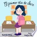 El Primer Dia de Clases