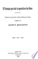 El príncipe que todo lo aprendió en los libros