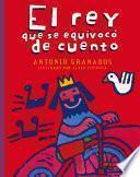 El rey que se equivocó de cuento