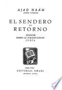 El sendero de retorno
