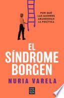 El síndrome Borgen