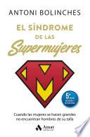El síndrome de las supermujeres (5ª Ed. actualizada)