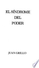 El síndrome del poder