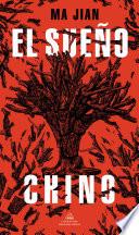 El sueño chino / China Dream