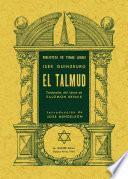 El Talmud