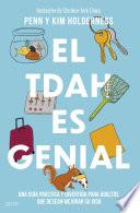 El TDAH es genial