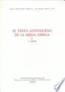 El texto antioqueño de la Biblia griega