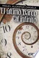 El último barco al infinito