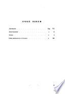 Elementa ad fontium editiones