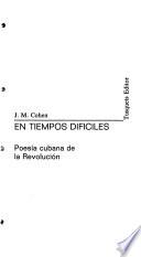 En tiempos difíciles