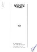 Enciclopedia histórico-geográfica de Navarra