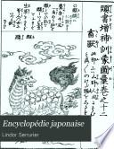 Encyclopédie japonaise