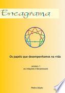 Eneagrama