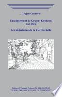 Enseignement de Grigori Grabovoi sur Dieu. Les impulsions de la Vie Eternelle