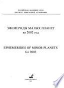 Ephémérides des petites planètes