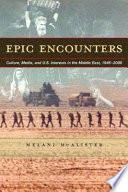 Epic Encounters