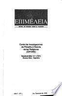 Epimeleia