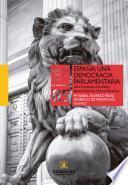 España: una democracia parlamentaria