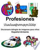 Español-Armenio Profesiones/Մասնագիտ Diccionario Bilingüe De Imágenes Para Niños