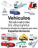 Español-Armenio Vehículos/Տրանսպորտային միջոցներ Diccionario bilingüe de imágenes para niños