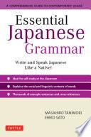 Essential Japanese Grammar
