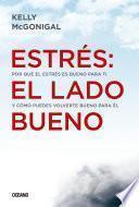 Estrés: el lado bueno. Por qué el estrés es bueno para ti y cómo puedes volverte bueno para él
