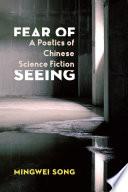Fear of Seeing