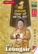 FENGSHUI 2020 YEAR OF METAL RAT