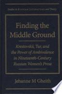 Finding the Middle Ground