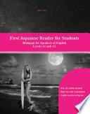 First Japanese Reader for Students