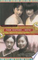 Four Sisters of Hofei