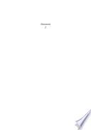Fraseología, gramática, lexicografía