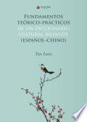 Fundamentos teórico-prácticos de un diccionario cultural bilingüe (español-chino)