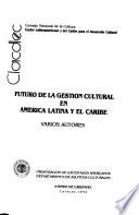 Futuro de la gestión cultural en América Latina y el Caribe
