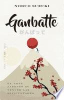 Ganbatte