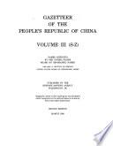 Gazetteer of the People's Republic of China: S-Z