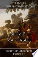 Ge'ez 1ˢᵗ Maccabees