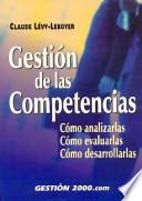 Gestión de las competencias