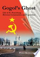 Gogol's Ghost