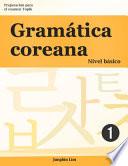 Gramática coreana